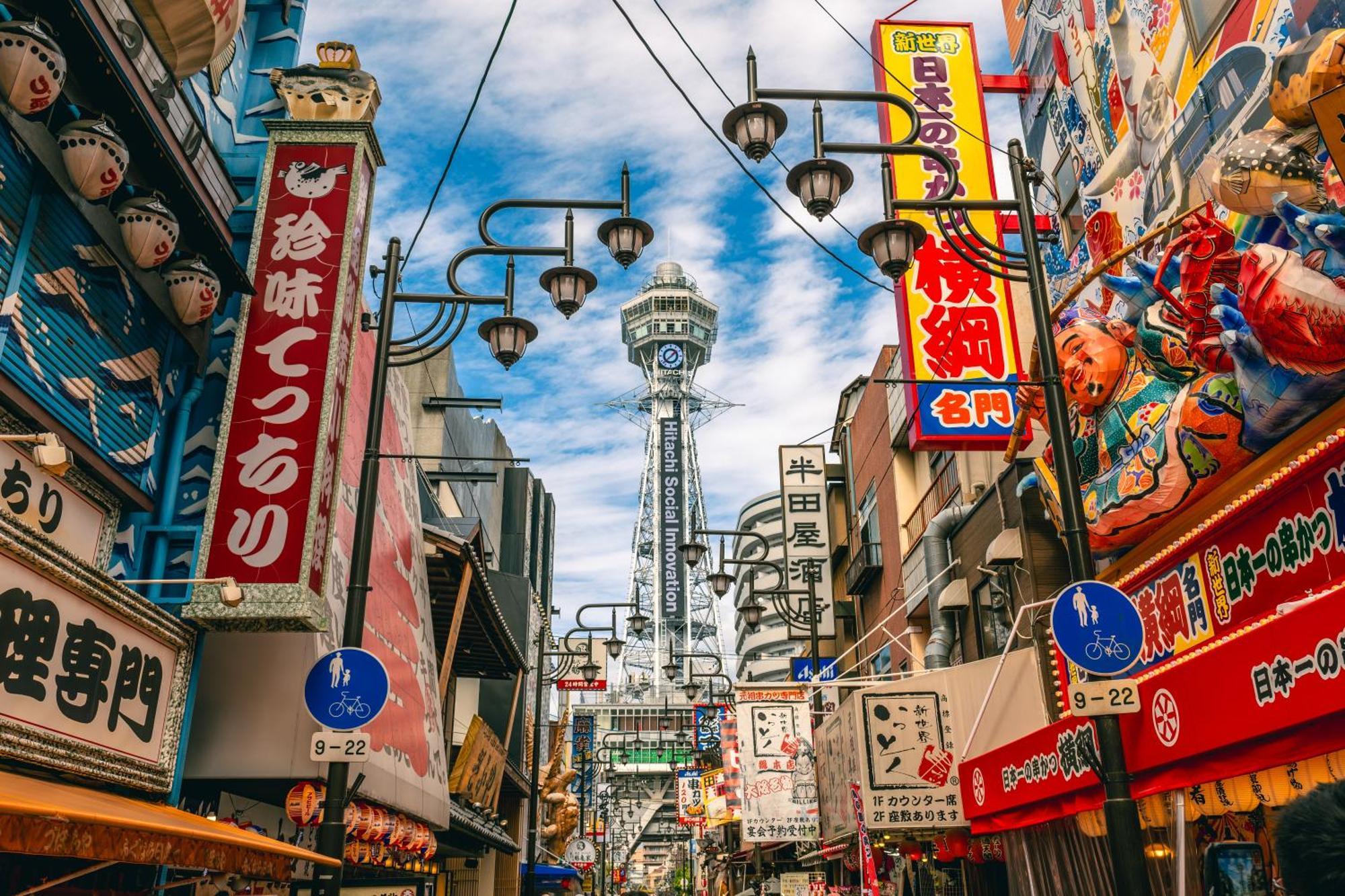 距离namba Shinsaibashi麗子民宿 Osaka Exterior photo